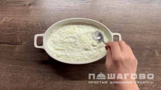 Фото приготовления рецепта: Запеканка творожная как в детском саду - шаг 2