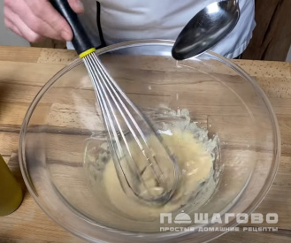 Фото приготовления рецепта: Классический соус винегрет - шаг 2