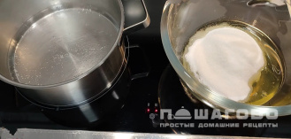 Фото приготовления рецепта: Швейцарское безе - шаг 2