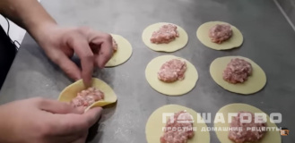 Фото приготовления рецепта: Посикунчики с мясом - шаг 10