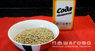 Фото приготовления рецепта: Средиземноморский салат из чечевицы - шаг 1