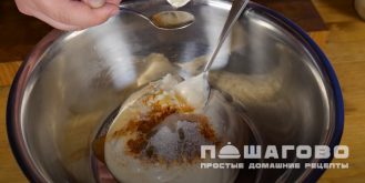 Фото приготовления рецепта: Бургер на гриле - шаг 4