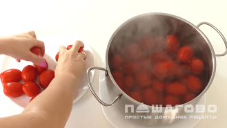 Фото приготовления рецепта: Красный соус для пиццы - шаг 1