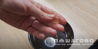 Фото приготовления рецепта: Халва Самаркандская - шаг 5