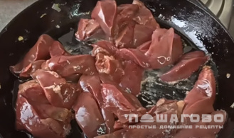 Фото приготовления рецепта: Печень индейки в сметане - шаг 3