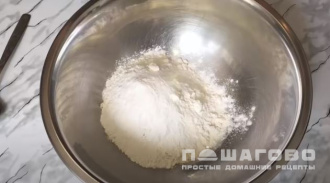 Фото приготовления рецепта: Сахарные рогалики - шаг 1