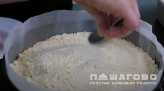 Фото приготовления рецепта: Французская ватрушка - шаг 9