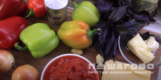 Фото приготовления рецепта: Овощная лазанья с кабачками - шаг 1