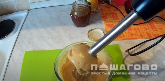 Фото приготовления рецепта: Итальянская фруктовая горчица "Mostarda di frutta" - шаг 9