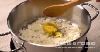Фото приготовления рецепта: Суп с фасолью консервированной - шаг 1