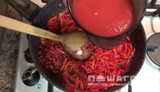 Фото приготовления рецепта: Кубанский борщ с томатным соком - шаг 6