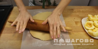 Фото приготовления рецепта: Пирог с половинками яблок - шаг 8