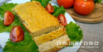 Фото приготовления рецепта: Суфле из курицы - шаг 7