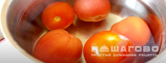Фото приготовления рецепта: Гаспачо сыроедческий - шаг 1