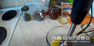 Фото приготовления рецепта: Итальянская фруктовая горчица "Mostarda di frutta" - шаг 4