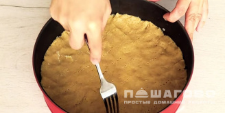 Фото приготовления рецепта: Рижская ватрушка - шаг 8