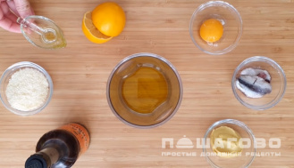 Фото приготовления рецепта: Заправка для салата «Цезарь» с курицей - шаг 1
