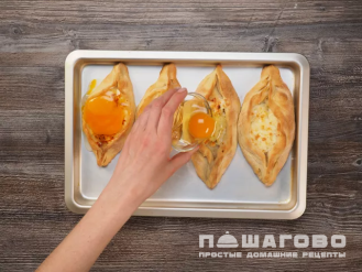 Фото приготовления рецепта: Аджарские хачапури – Ачарули - шаг 5