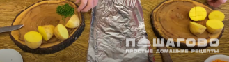 Фото приготовления рецепта: Гуляш из мяса косули - шаг 4