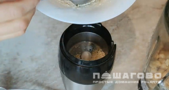 Фото приготовления рецепта: Хумус с вялеными помидорами - шаг 1