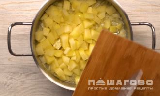 Фото приготовления рецепта: Суп с фасолью консервированной - шаг 2