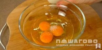 Фото приготовления рецепта: Испанский омлет с кабачком - шаг 8