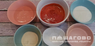 Фото приготовления рецепта: Жевательный мармелад - шаг 1