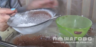 Фото приготовления рецепта: Коврижка постная - шаг 8