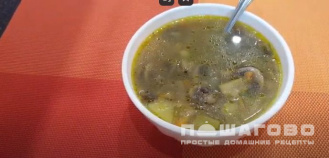 Фото приготовления рецепта: Постный суп с шампиньонами и рисом - шаг 3