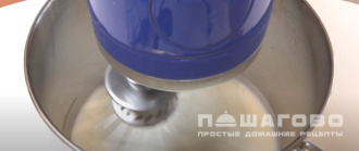 Фото приготовления рецепта: Диетический мусс - шаг 1