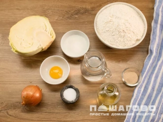 Фото приготовления рецепта: Капустные пирожки - шаг 1