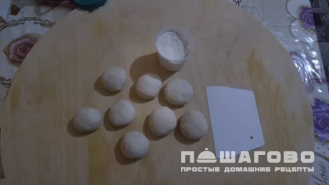 Фото приготовления рецепта: Чуду - шаг 3