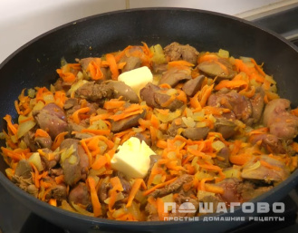Фото приготовления рецепта: Паштет из куриной печени с чесноком - шаг 2