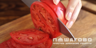 Фото приготовления рецепта: Пицца "Джульетта" - шаг 12