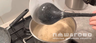 Фото приготовления рецепта: Чай калмыцкий - шаг 3