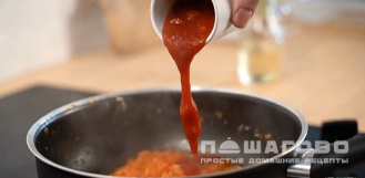 Фото приготовления рецепта: Лазанья с ветчиной и сыром - шаг 5