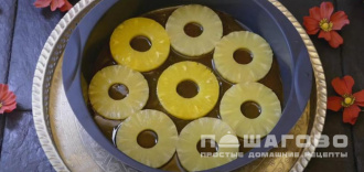 Фото приготовления рецепта: Пирог с ананасами - шаг 2