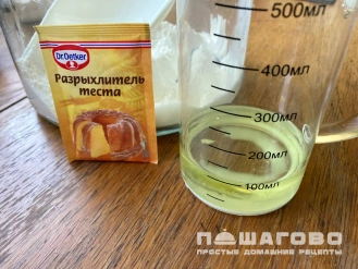 Фото приготовления рецепта: Карамельный бисквит - шаг 8