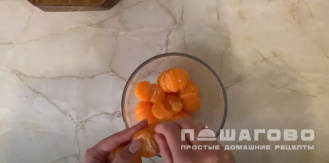 Фото приготовления рецепта: Мандариновый джем - шаг 1