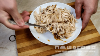 Фото приготовления рецепта: Салат Мужские слезы - шаг 2