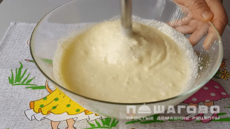 Фото приготовления рецепта: Царская ватрушка - шаг 1
