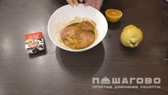 Фото приготовления рецепта: Индейка с айвой - шаг 1