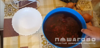 Фото приготовления рецепта: Лобио - шаг 1