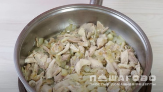 Фото приготовления рецепта: Харчо из курицы - шаг 5