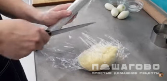 Фото приготовления рецепта: Посикунчики с мясом - шаг 4