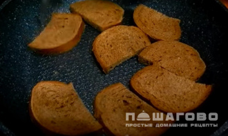 Фото приготовления рецепта: Бутерброды с авокадо лососем и сыром - шаг 1