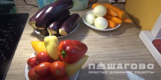 Фото приготовления рецепта: Икра из баклажанов классическая - шаг 1