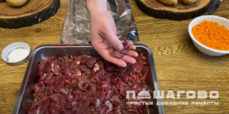 Фото приготовления рецепта: Гуляш из мяса косули - шаг 3