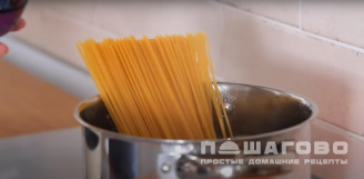 Фото приготовления рецепта: Паста карбонара с беконом - шаг 1