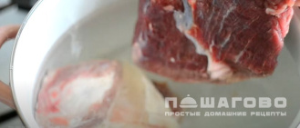 Фото приготовления рецепта: Харчо по-грузински рецепт с грецкими орехами и ткемали - шаг 1